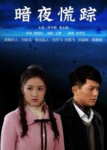 海角-有经济实力真实原创大神坐飞机搭讪00后空姐，下机约出来吃饭酒吧潇洒趁机下催情葯，逼老紧了832M